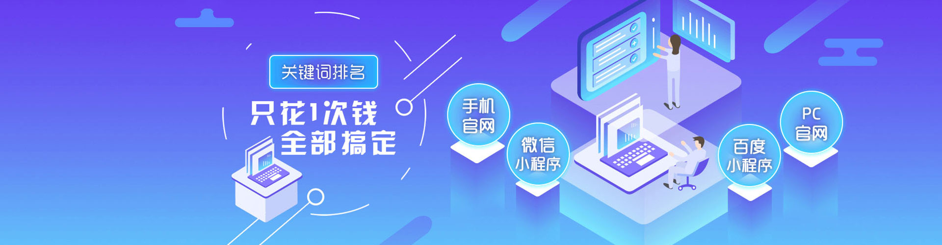 太子河sem托管