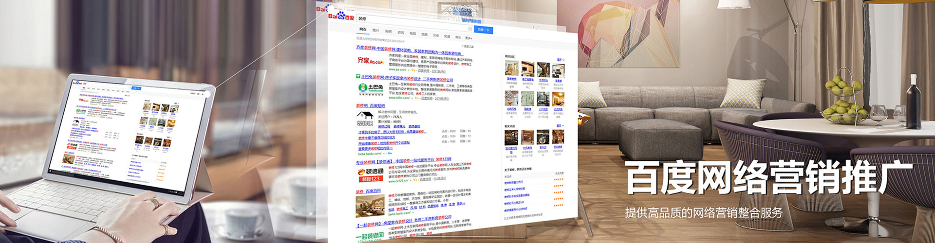 太子河sem代运营